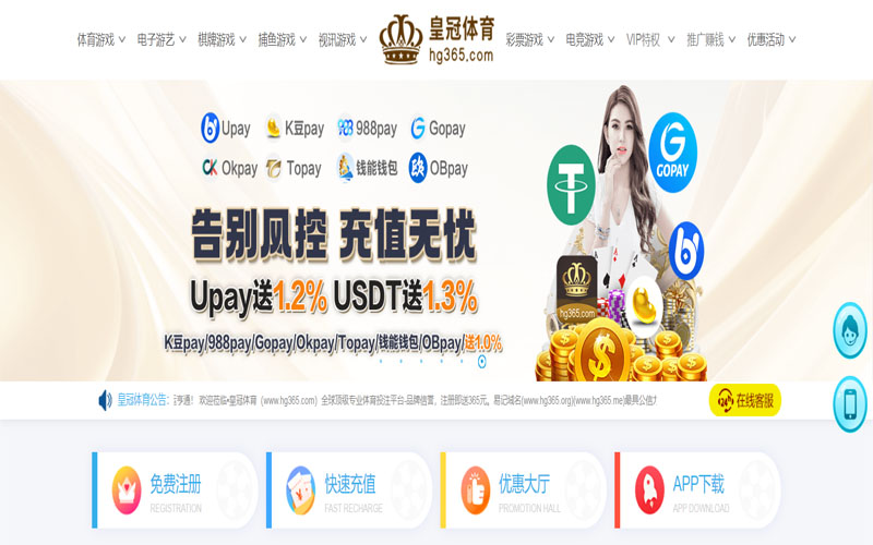 易游体育|易游体育官网下载体育的规则与条款讲解 – 新手须知