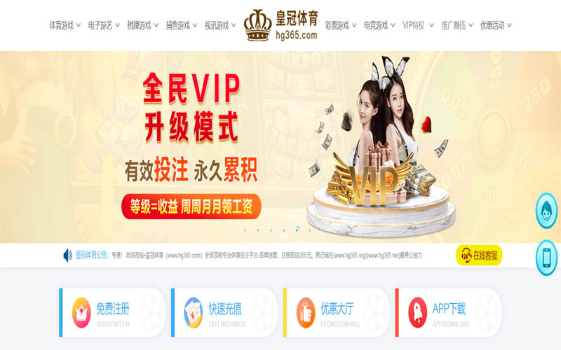 易游体育|易游体育官网下载体育App下载 – 线上最佳足球买球APP