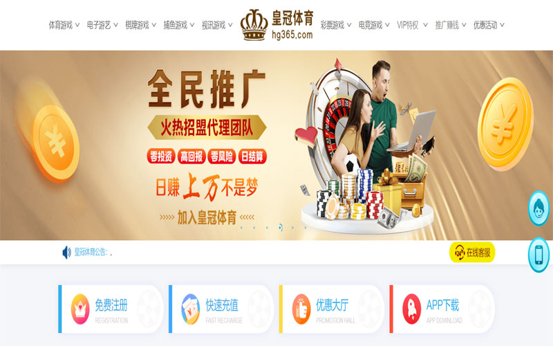 易游体育|易游体育官网下载体育注册账户和游戏下注使用权