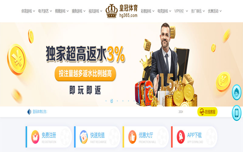 易游体育|易游体育官网下载的在线体育博彩APP供应商